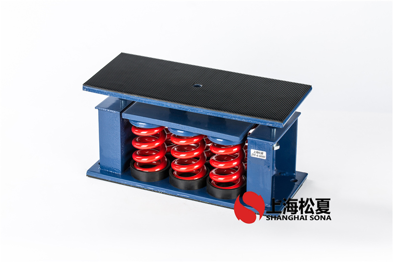 螺桿式冰水機組ZTF-6型彈簧減震器的作用有哪些？